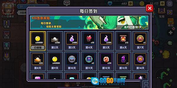 我的勇者国际服图11