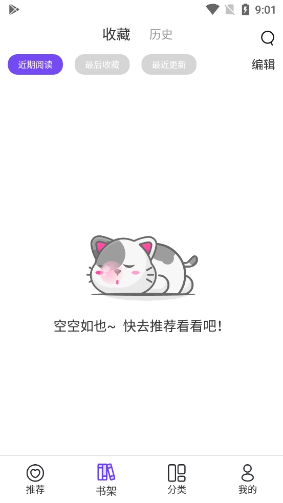 漫士多漫画(3)