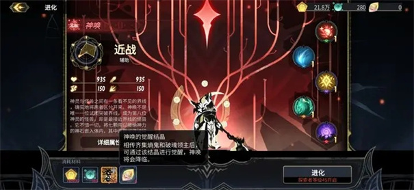 超进化物语2官网版(1)