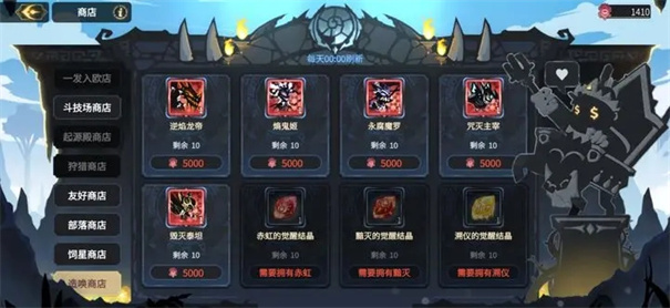 超进化物语2官网版(2)