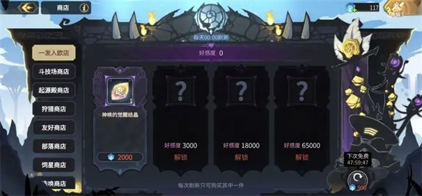 超进化物语2官网版(3)