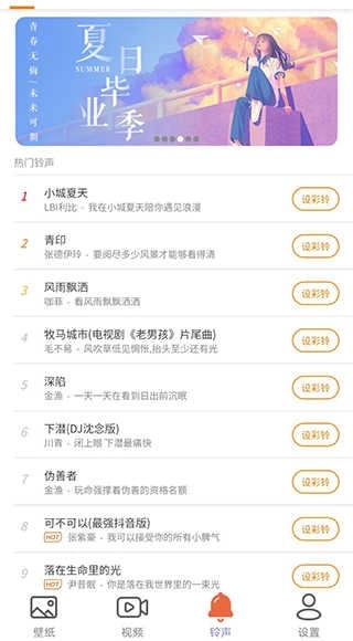 星空壁纸动态壁纸