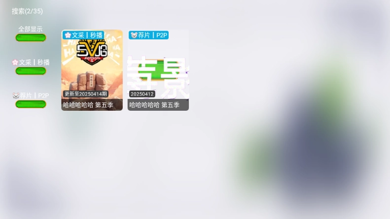 蓝莓影视