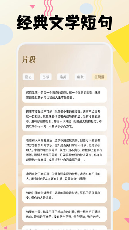小熊读书阅读器官方版图1