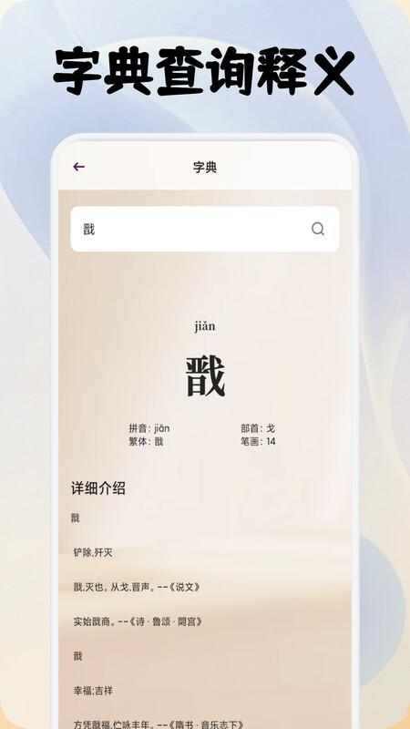 小熊读书阅读器官方版图2