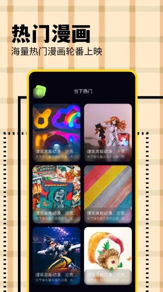 KC韩漫图2