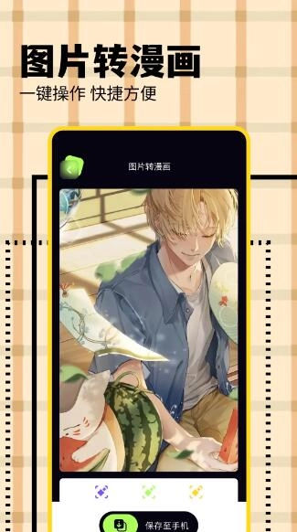 KC韩漫图3