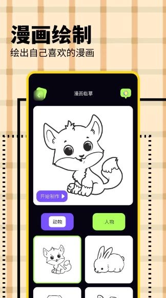 KC韩漫图4