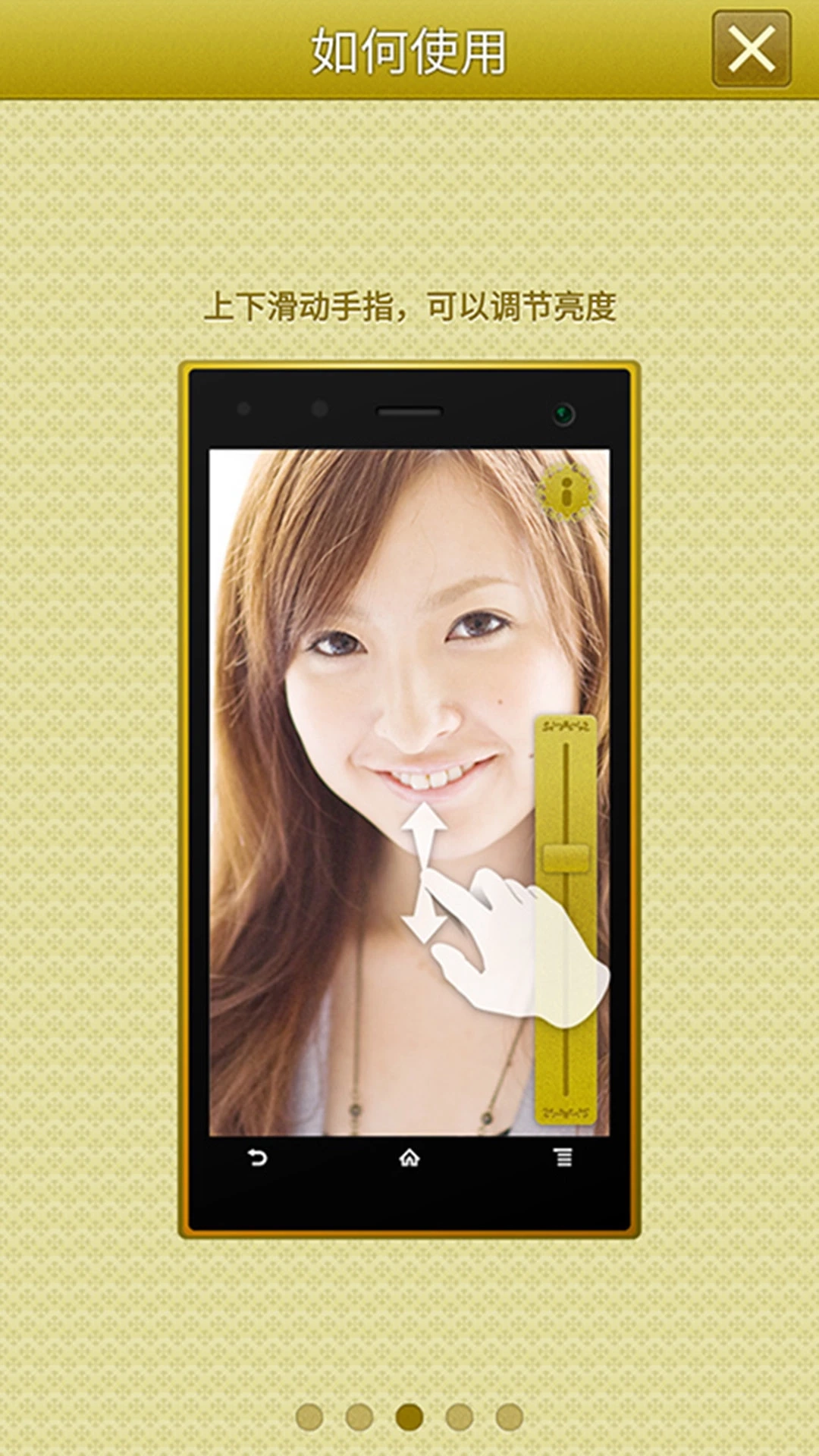 手机高清镜子最新版图3