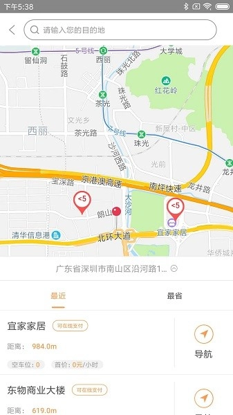 爱泊客图4