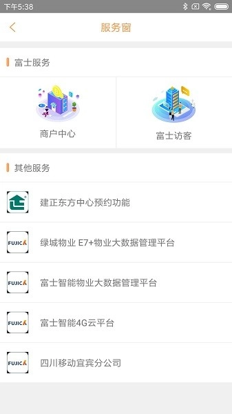 爱泊客图3