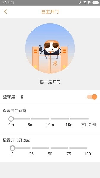 爱泊客图1