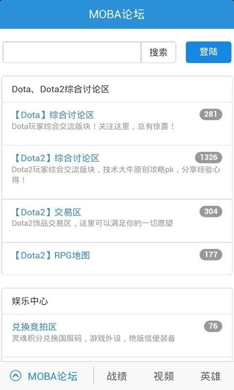 YOYO社区DOTA版图3