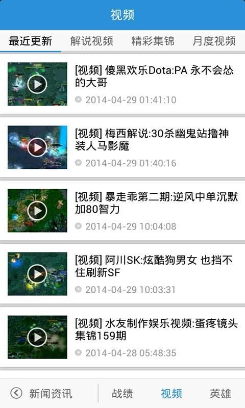 YOYO社区DOTA版图1