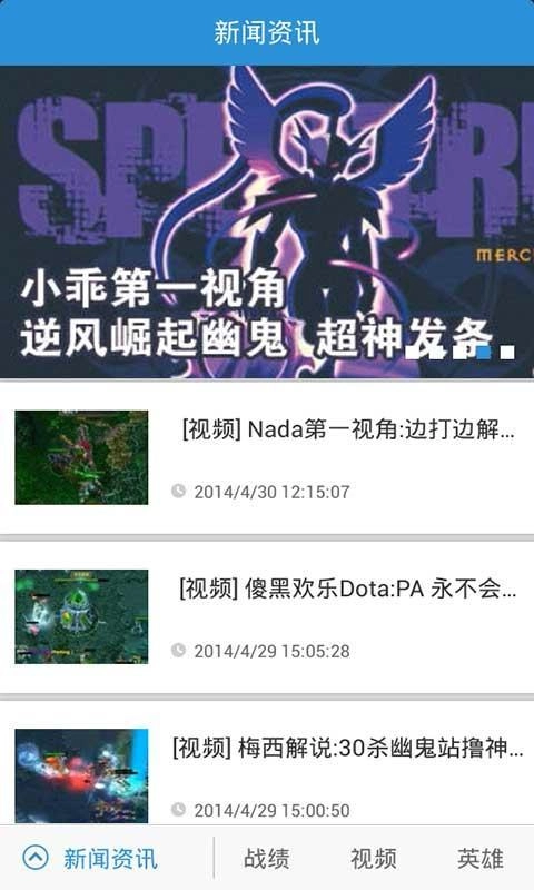 YOYO社区DOTA版图2