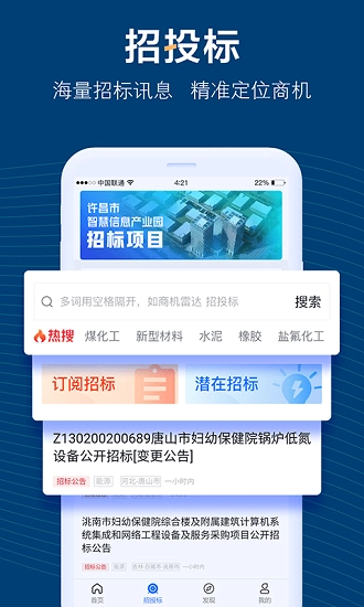 许智服务图1
