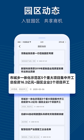 许智服务图2