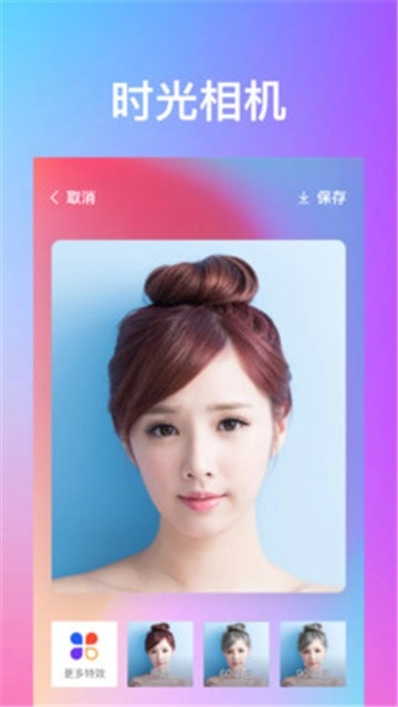 秀特效图1