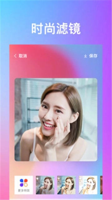 秀特效图4
