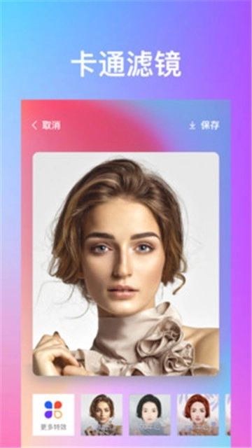 秀特效图2