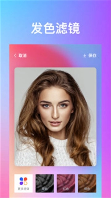 秀特效图3