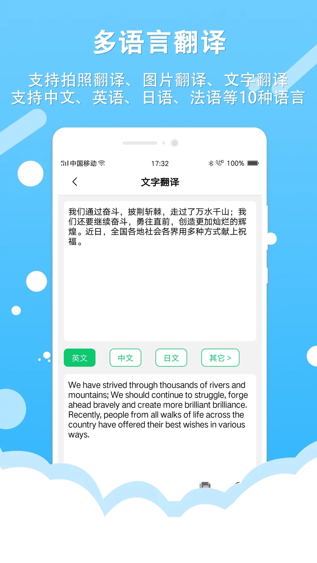 拍照取字王图4