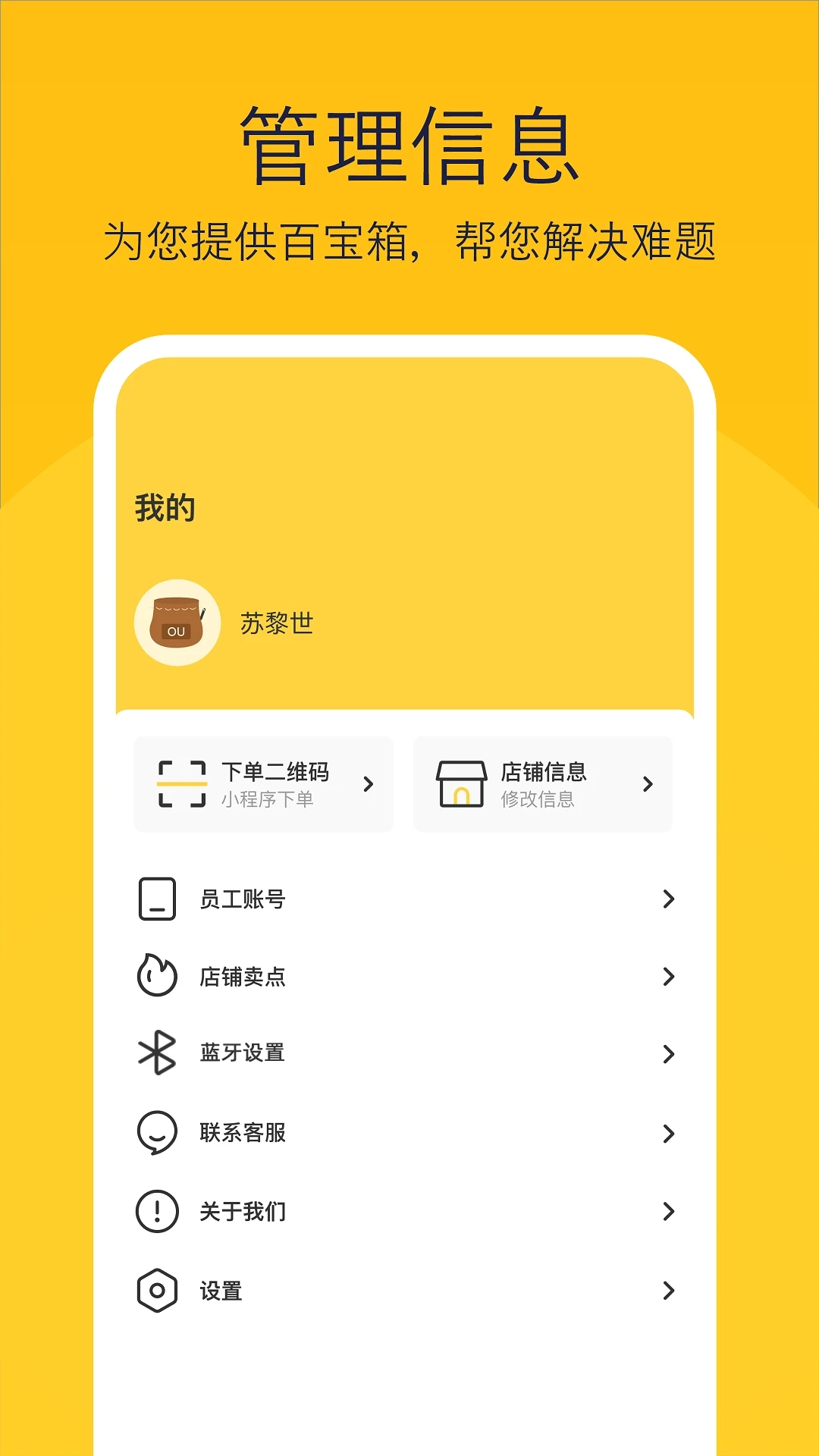 偶来打包图4