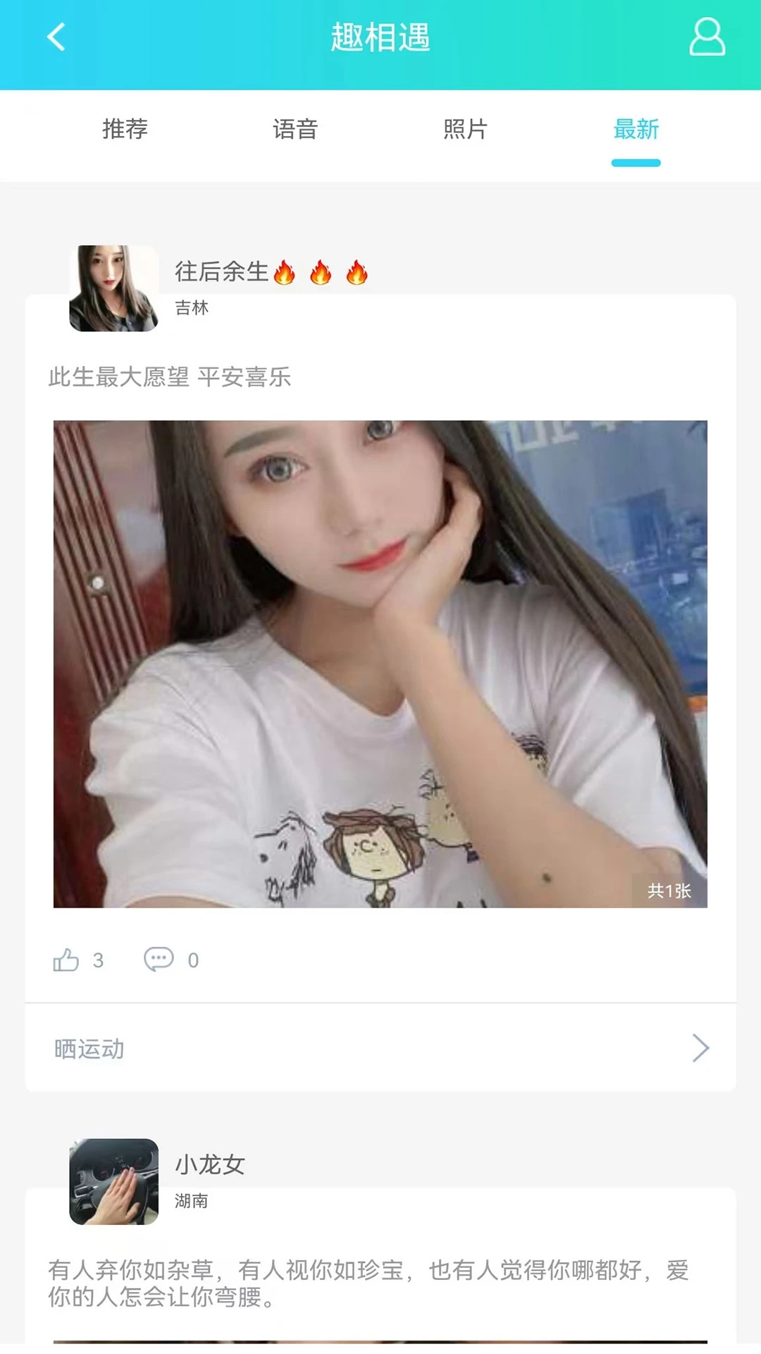 暖心话题瓶图3