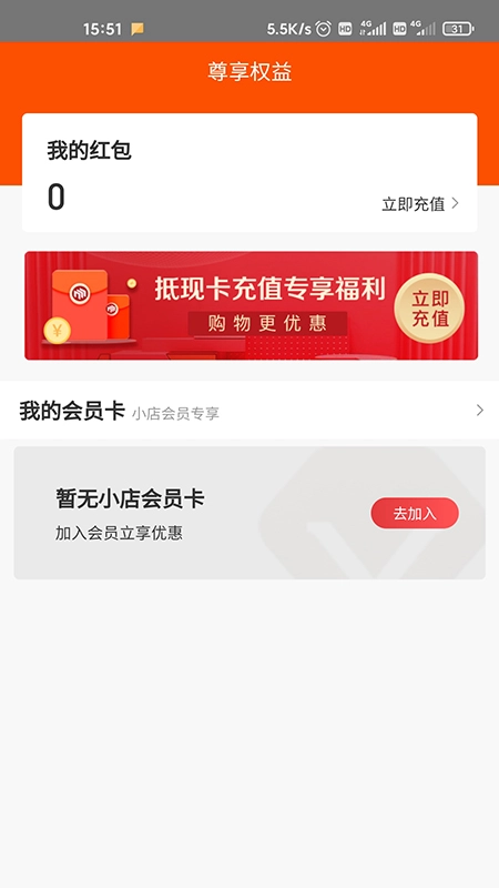 鲸喜购图1