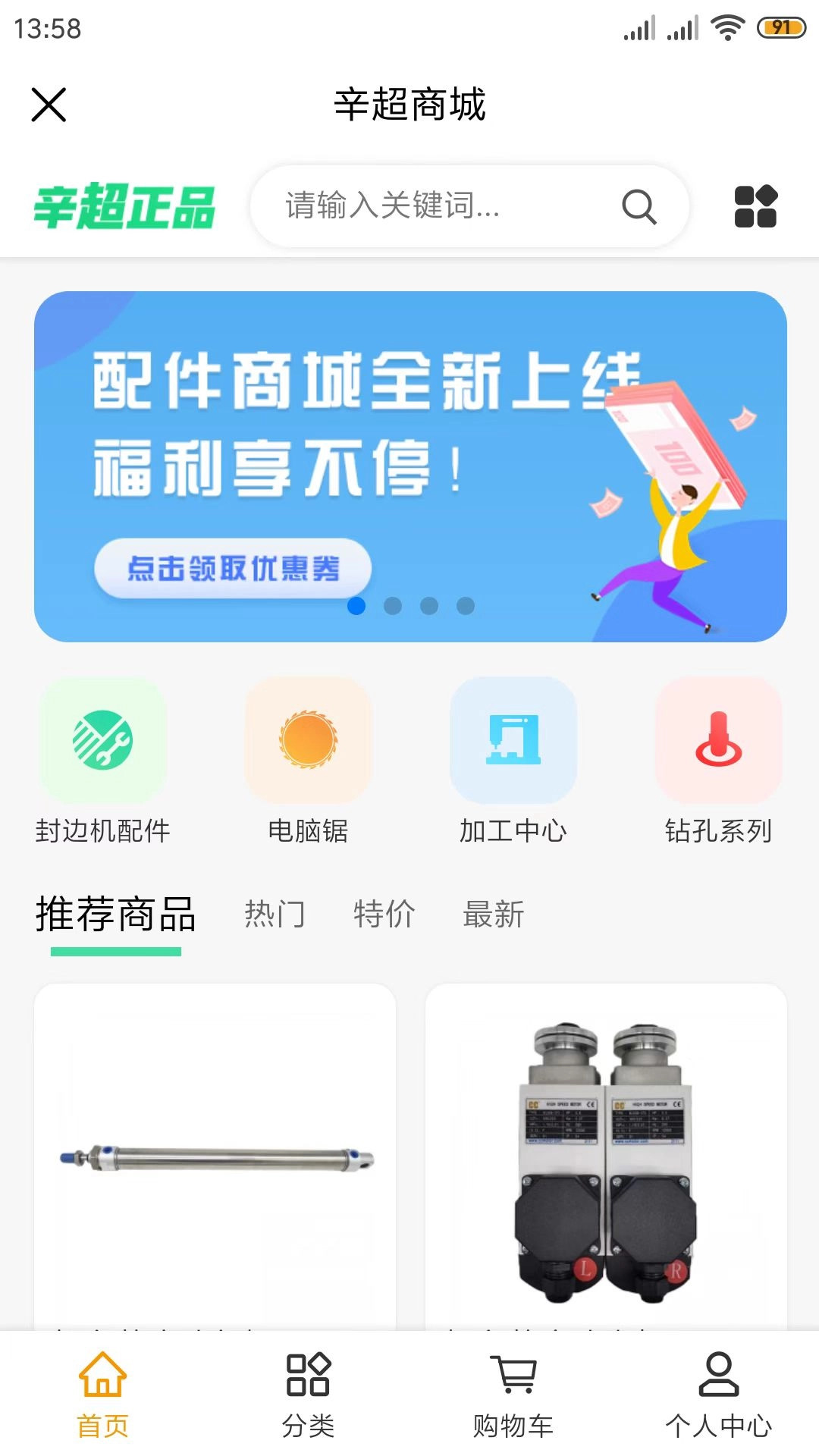 辛超快修图5