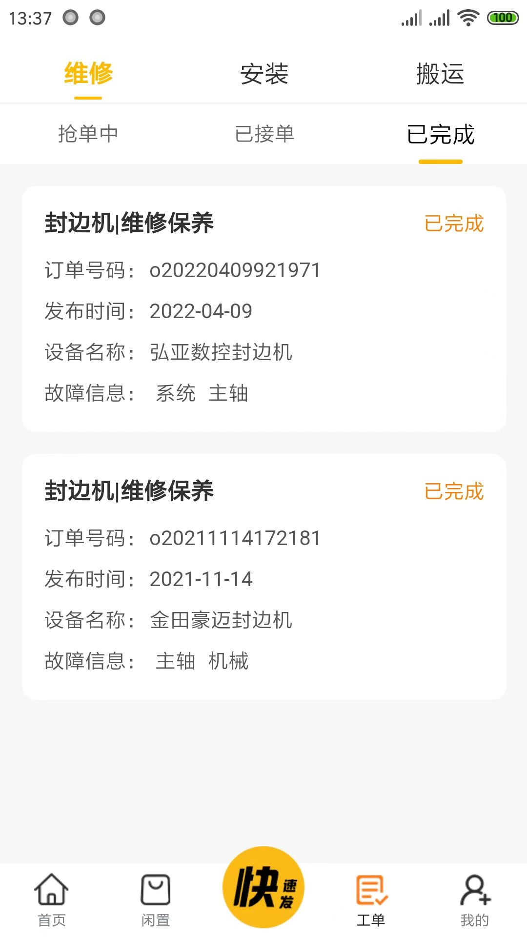 辛超快修图1