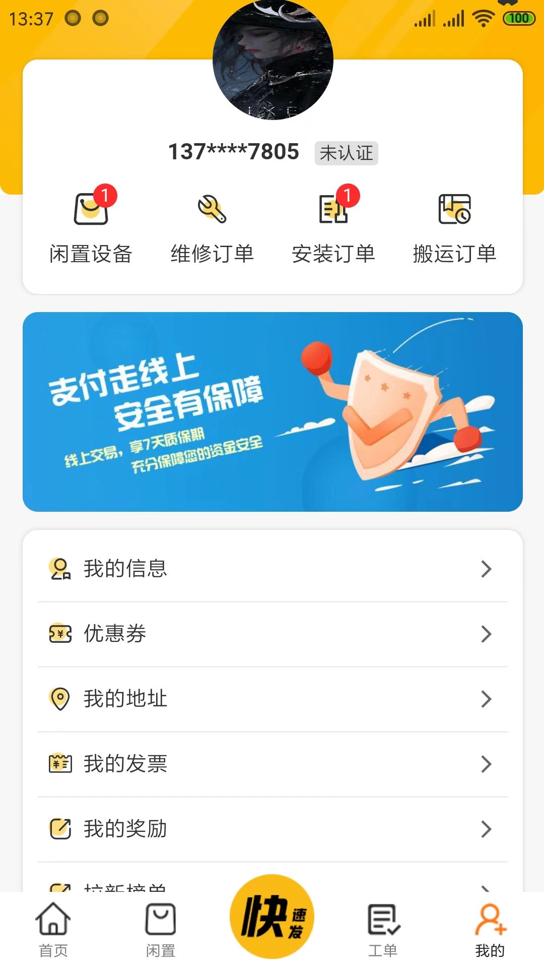 辛超快修图4