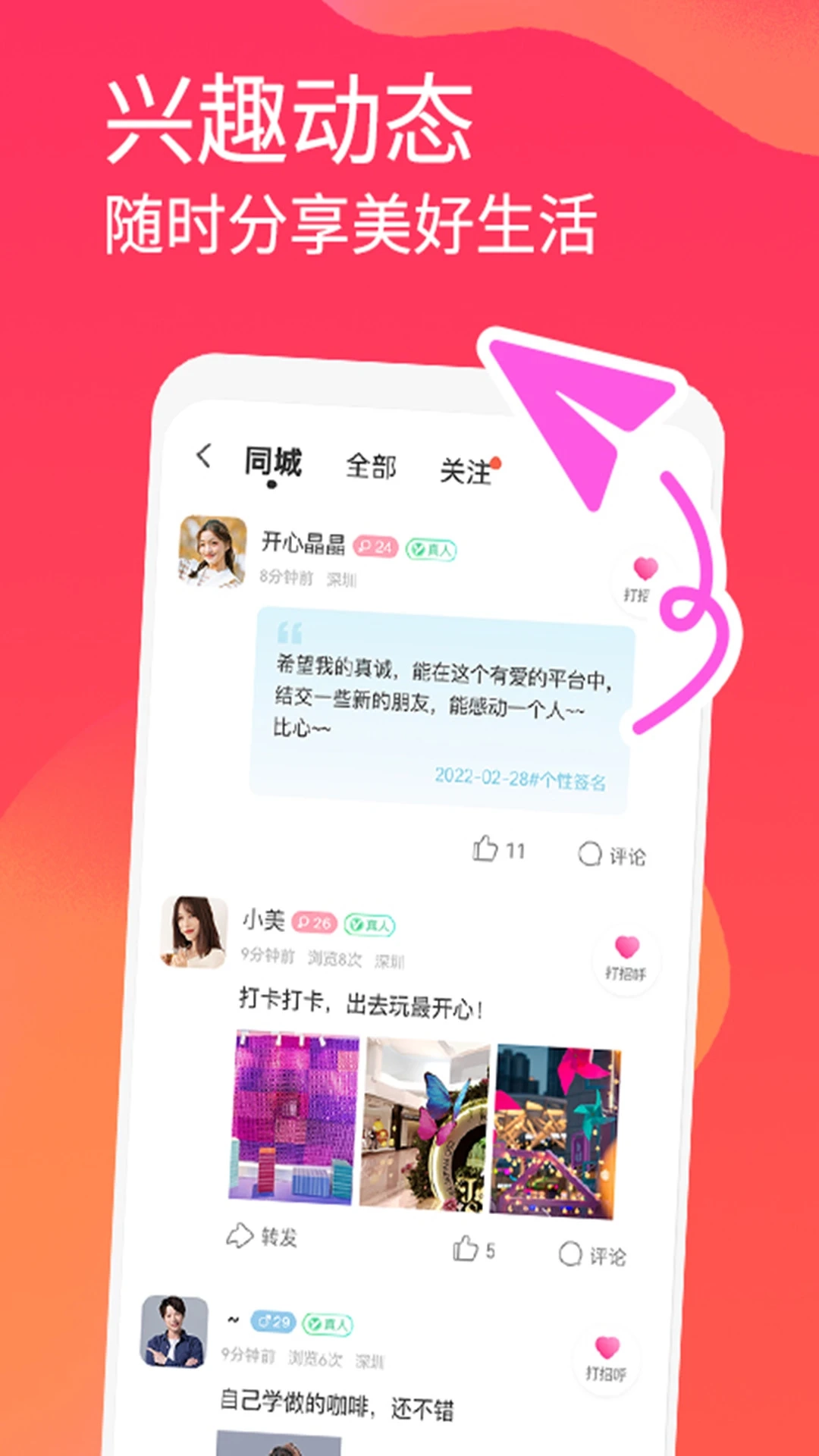 面面图1