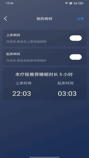 绵羊睡眠图4
