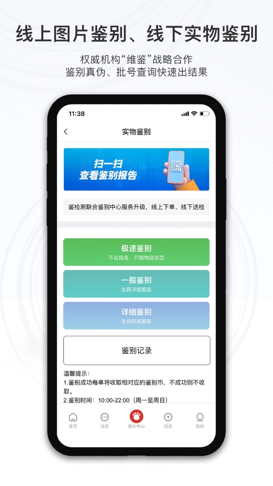小汪严选图3
