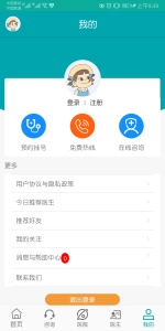 陕西癫痫病医院图4
