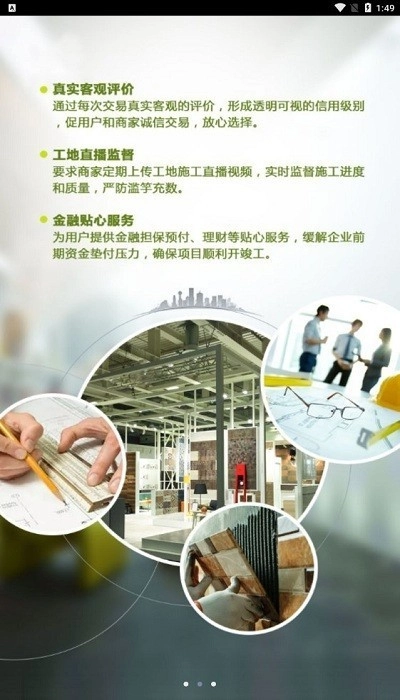叮当工匠图2