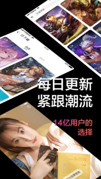 手机壁纸大全安卓版图1