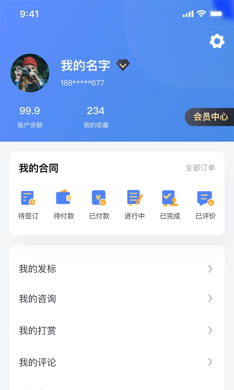 律师悠悠图3