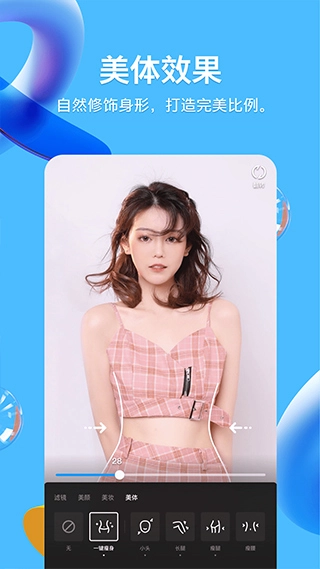 腾讯QQ免费版图1