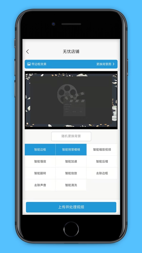 无忧店铺图2