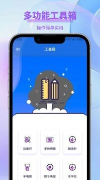 清理降温神器图4