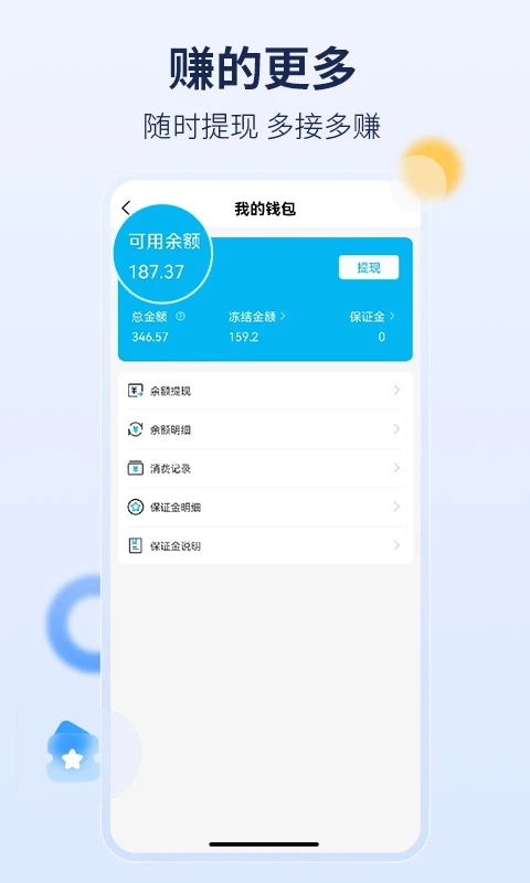 周周家服图3