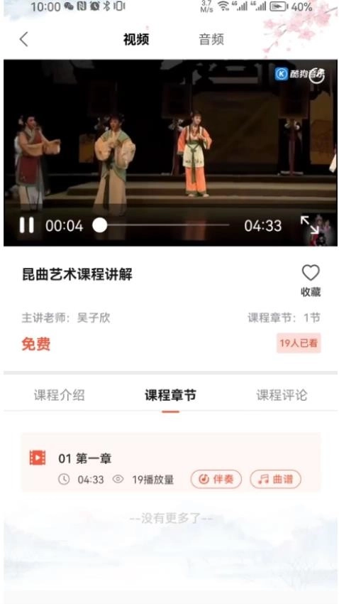 戏友安卓版图3