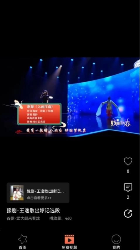 戏友安卓版图2