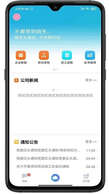 数字三建图2