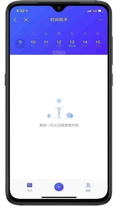 数字三建图3