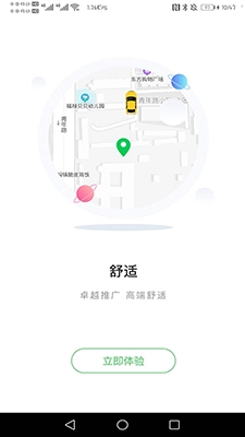 谁叫代驾图4