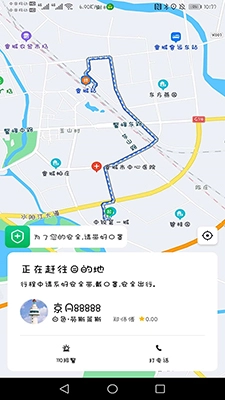 谁叫代驾图3
