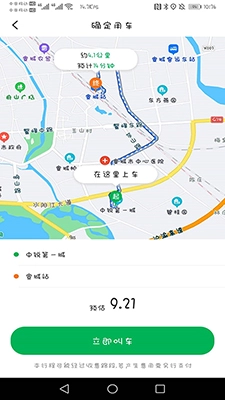 谁叫代驾图2